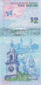  Бона. Бермудские острова 2 доллара 2009 год. Восточная сиалия. (Пресс) 