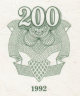  Бона. 200 рублей 1992 год. В.И. Ленин. СССР. (VF) 