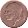  Бельгия. 50 сантимов 1972 год. Король Бодуэн I. BELGIQUE 
