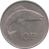  Ирландия. 10 пенсов 1976 год. Лосось. 