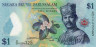  Бона. Бруней 1 доллар (ринггит) 2013 год. Султан Хассанал Болкиах. (Пресс) 