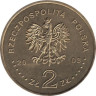  Польша. 2 злотых 2003 год. Поливальный понедельник. 