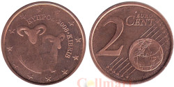 Кипр. 2 евроцента 2008 год. Муфлоны.