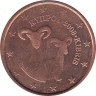 Кипр. 2 евроцента 2008 год. Муфлоны. 