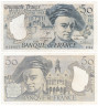  Бона. Франция 50 франков 1991 год. Морис Кантен де Латур. (F-VF) 