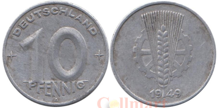  ГДР. 10 пфеннигов 1949 год. 
