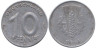  ГДР. 10 пфеннигов 1949 год. 