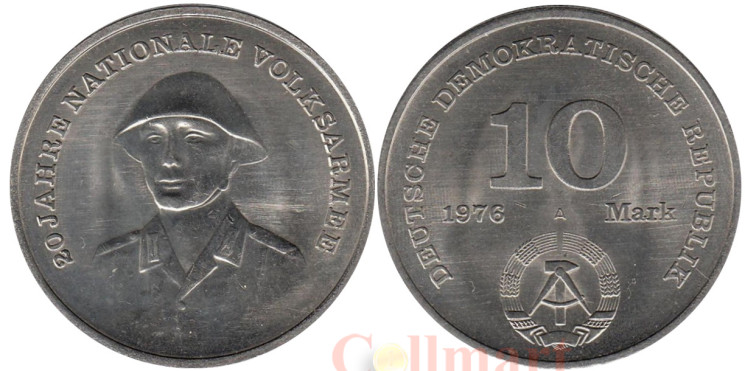  Германия (ГДР). 10 марок 1976 год. 20 лет Национальной Народной Армии. 