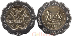 Сингапур. 5 долларов 1995 год. 50 лет ООН.