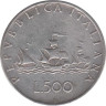  Италия. 500 лир 1961 год. Три каравеллы. 