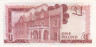  Бона. Гибралтар 1 фунт 1975 год. Елизавета II. (Пресс) 