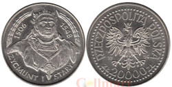 Польша. 20000 злотых 1994 год. Сигизмунд I (1506-1548).