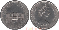 Канада. 1 доллар 1973 год. 100 лет со дня присоединения острова Принца Эдуарда.