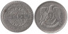  Сирия. 1 фунт 1971 год. 