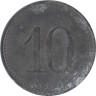  Германия. Эттинген-ин-Байерн. 10 пфеннигов 1917 год. Герб. (нотгельд) 