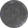  Германия. Эттинген-ин-Байерн. 10 пфеннигов 1917 год. Нотгельд. 