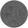 Германия. Верден. 10 пфеннигов 1917-1920 год. Без года выпуска. Нотгельд, цинк. 