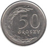  Польша. 50 грошей 1995 год. 