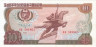  Бона. Северная Корея 10 вон 1978 год. Монумент Чхоллима. (Пресс) 