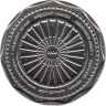  Шри-Ланка. 10 рупий 2011 год. 2600 лет Самбуддатва Джаянти. 
