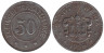  Германия. Вайда. 50 пфеннигов 1918 год. Нотгельд. 