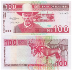 Бона. Намибия 100 долларов 1993 год. Серийный номер одинакового размера. (Пресс)