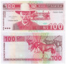 Бона. Намибия 100 долларов 1993 год. Серийный номер одинакового размера. (Пресс) 
