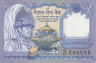  Бона. Непал 1 рупия 1993 год. Гималайские кабарги. 