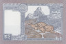  Бона. Непал 1 рупия 1993 год. Гималайские кабарги. 