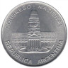  Аргентина. 1 песо 1984 год. Национальный конгресс. 