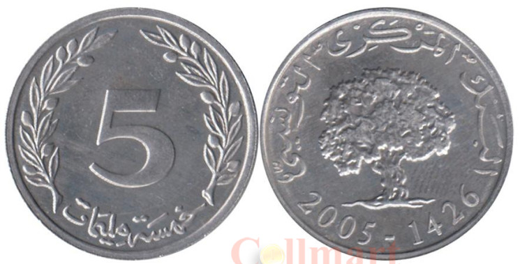  Тунис. 5 миллимов 2005 год. Дуб пробковый. 