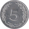  Тунис. 5 миллимов 2005 год. Дуб пробковый. 