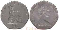 Великобритания. 50 новых пенсов 1969 год.