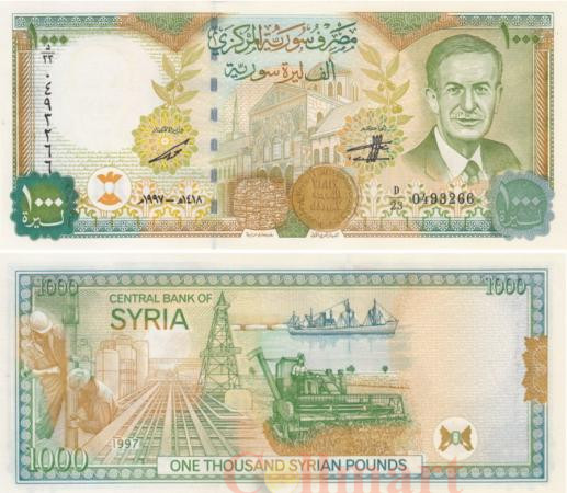 Бона. Сирия 1000 фунтов 1997 год. Президент Хафез аль-Асад. (Пресс) 