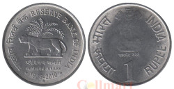 Индия. 1 рупия 2010 год. 75 лет Резервному банку Индии. (* - Хайдарабад)