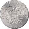  Австрия. 2 шиллинга 1935 год. 25 лет со дня смерти Карла Люгера. 