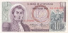  Бона. Колумбия 10 песо оро 1974 год. Антонио Нариньо. (XF) 