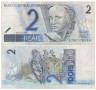  Бона. Бразилия 2 реала 2008 год. Морская черепаха. (VF) 