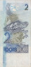  Бона. Бразилия 2 реала 2008 год. Морская черепаха. (VF) 
