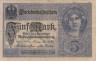 Бона. Германская империя 5 марок 1917 год. Управление долгом Рейха. P-56a.1 (VF) 