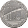  Макао. 20 патак 1974 год. Мост Макао-Тайпа. 