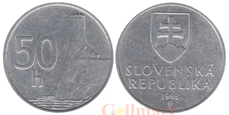  Словакия. 50 геллеров 1993 год. 