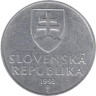  Словакия. 50 геллеров 1993 год. 