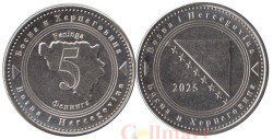 Босния и Герцеговина. 5 фенингов 2025 год.