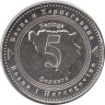  Босния и Герцеговина. 5 фенингов 2025 год. 