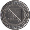  Босния и Герцеговина. 5 фенингов 2025 год. 