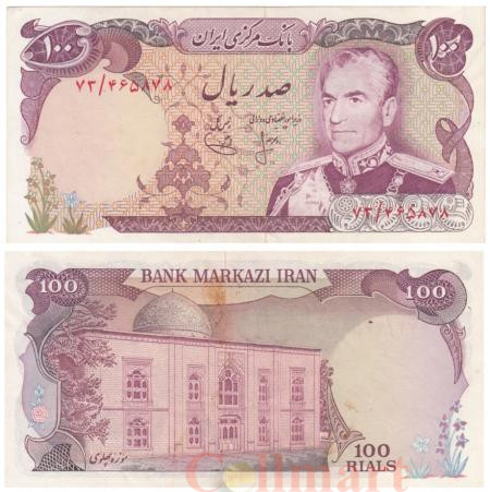 Бона. Иран 100 риалов 1974-1979 год. Шах Мохаммед Реза Пахлави. (XF) 