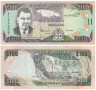  Бона. Ямайка 100 долларов 2004 год. Сэр Дональд Сангстер. (XF) 