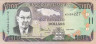  Бона. Ямайка 100 долларов 2004 год. Сэр Дональд Сангстер. (XF) 