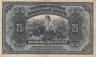  Бона. 25 рублей 1918 год. Временная земская власть Прибайкалья. (VF) 